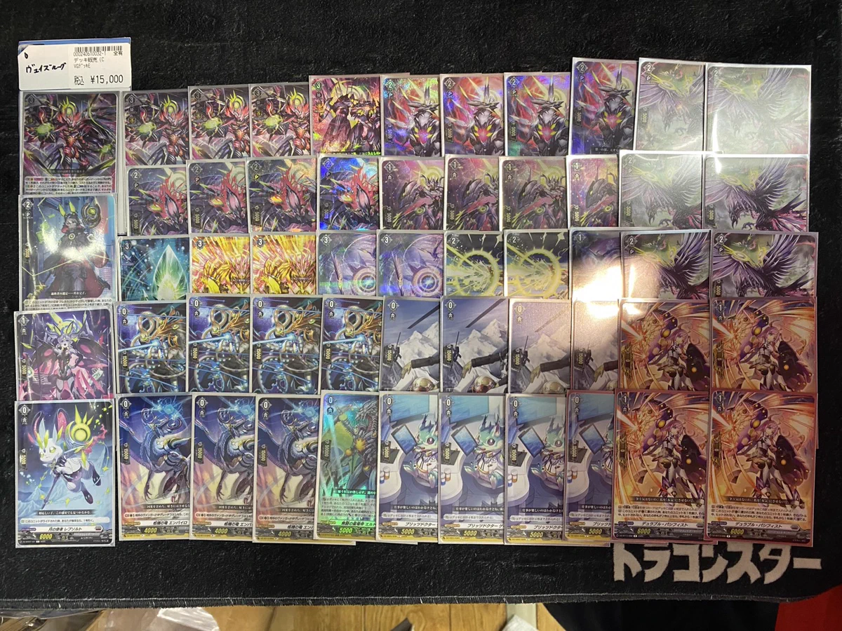 ドラゴンスター秋葉原店 on X: 