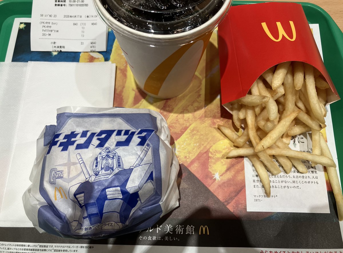 sumika30in's tweet photo. 今年もぶれずにチキンタツタ https://t.co/ObZWzHbO4O