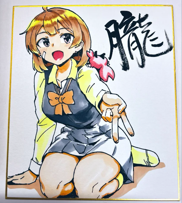 誰も描いてくれないから 自分で描いたよう…アナログで