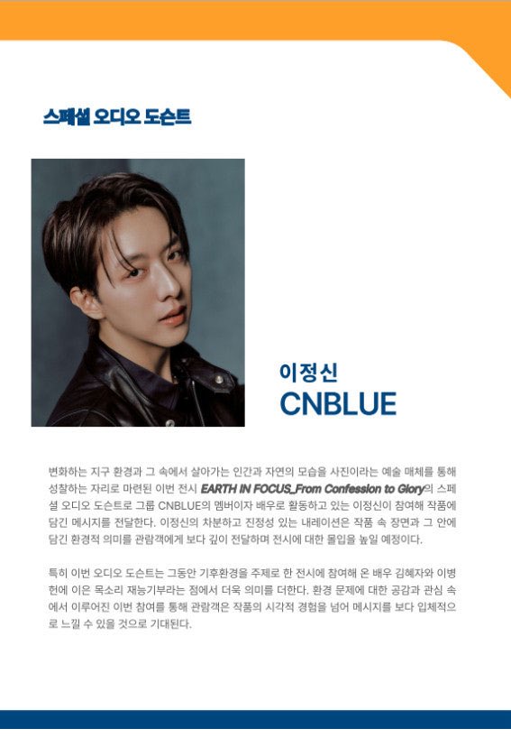 토끼 'ㅅ' ❁ tweet media