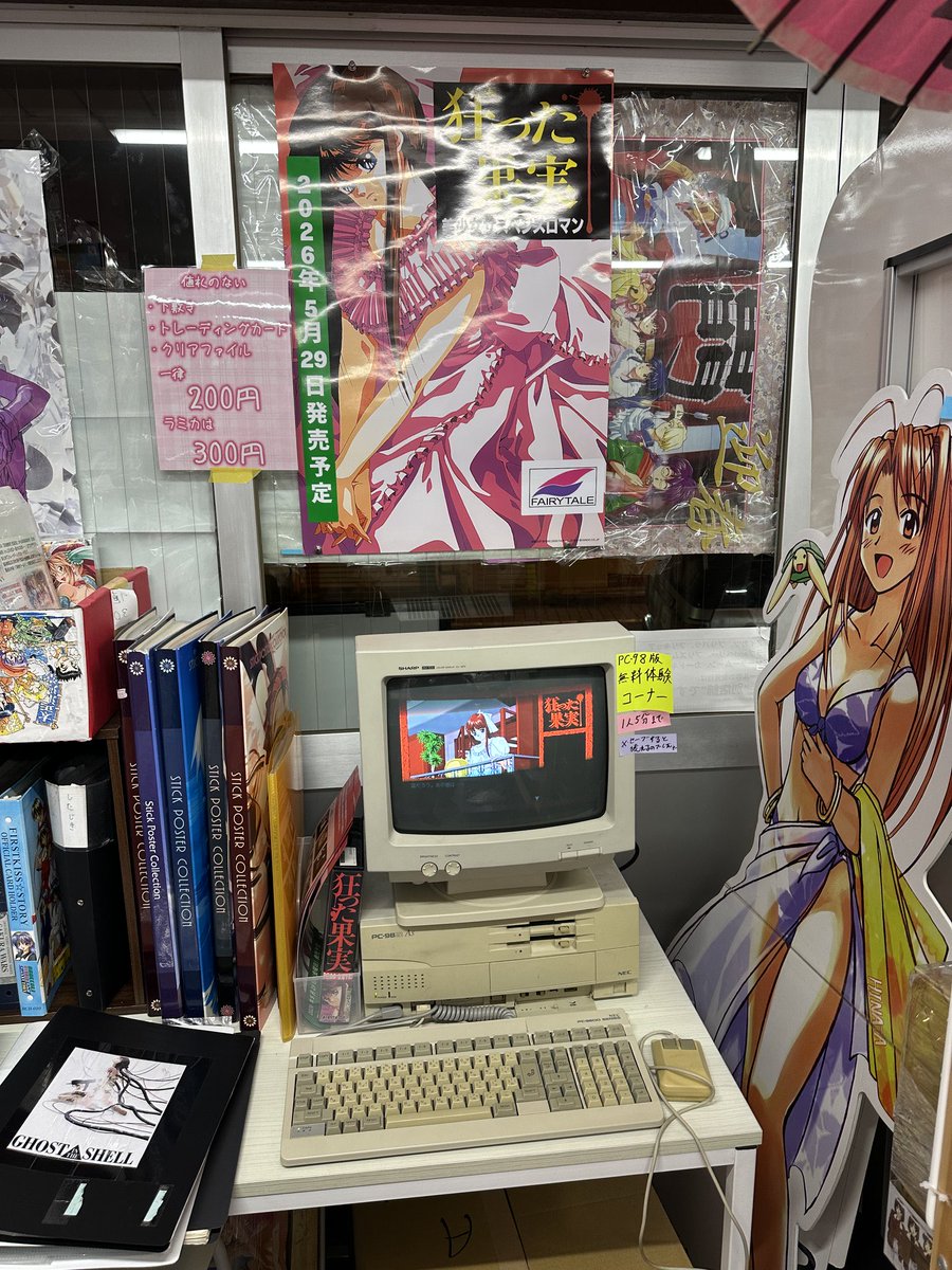 エフアンドシー(feat. デュプリン) tweet media