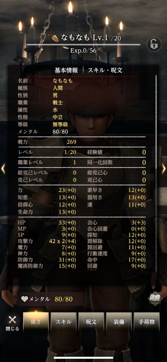 アレツクス tweet media