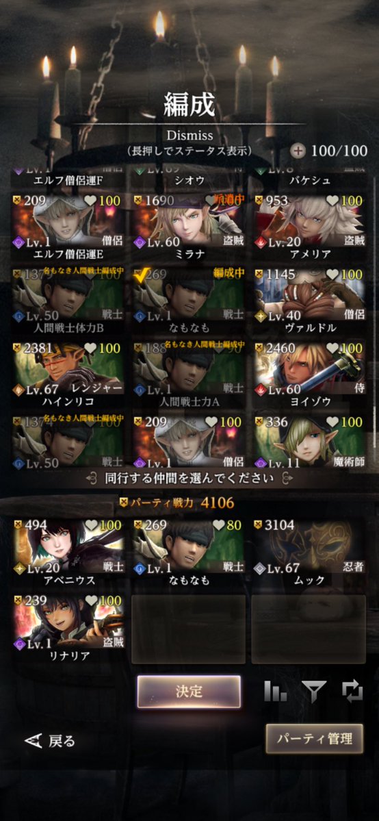 アレツクス tweet media