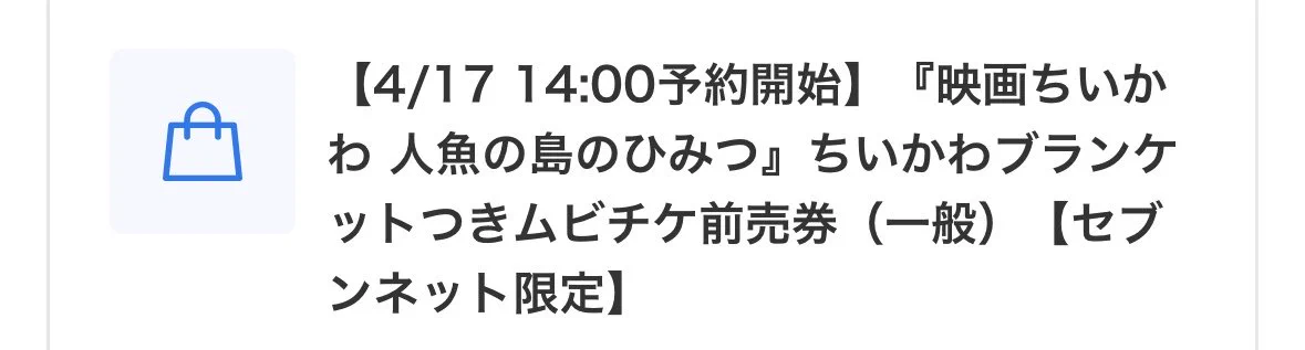 あや8️⃣ в X: „ワァァァイ🥳🥳🥳“ / X