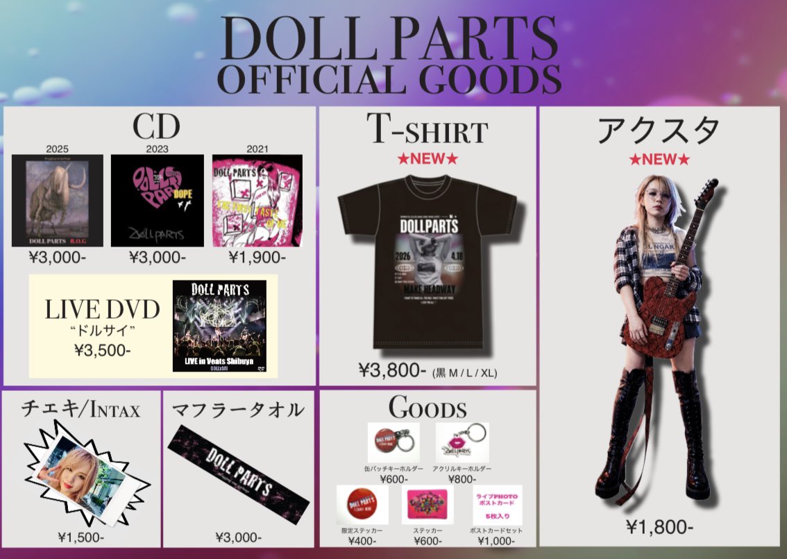 DOLLPARTSROCK's tweet image. 【🚨前物販のお知らせ🚨】

4月18日Club asiaでは前物販がございます。
時間は16:00-17:30まで予定です。
NEW GOODSは数に限りがございますのでお早めにお買い求め下さい。
また、この日限定でチェキは''ランチェキ''のみ、終演後物販にてチェキをお渡しとさせて頂きます。