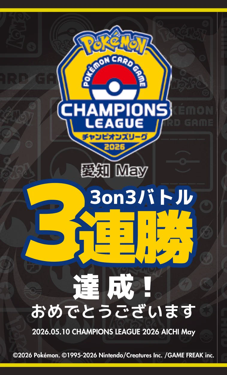 ☆ポケモンカード新作・再販速報 on X: 