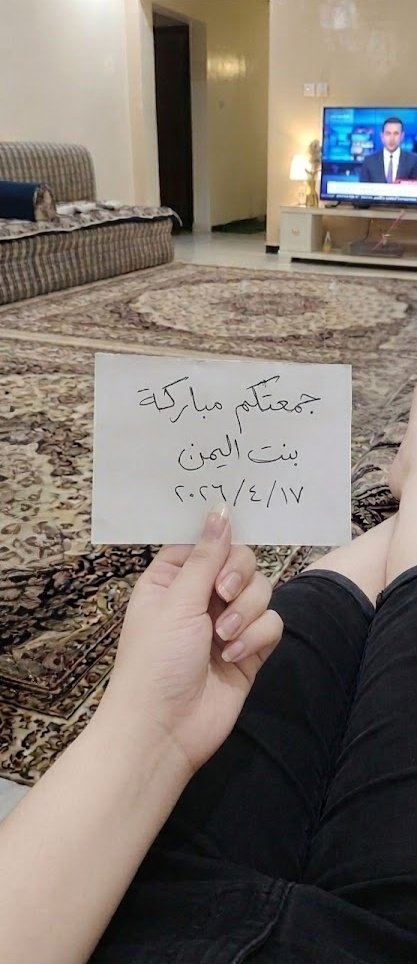 smam709's tweet photo. جمعه مباركه !!! ويوم سعيد 

#اليمن #صنعاء #السعودية  #اليمن #يمنيه_صنعانيه‍ #يمنيات #يمنية #يمني #يمن https://t.co/31bqL9HQbF