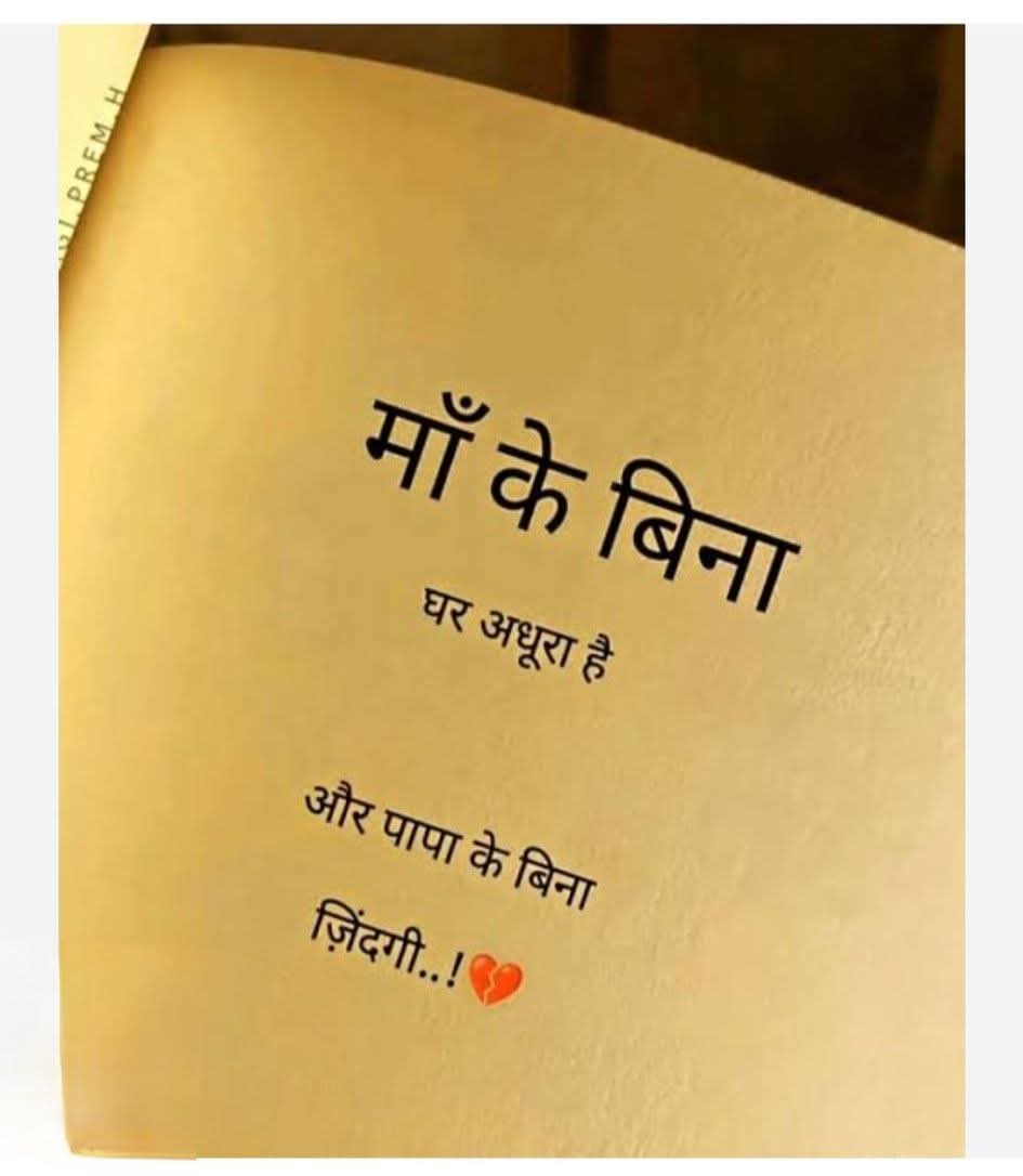 Nida tweet media