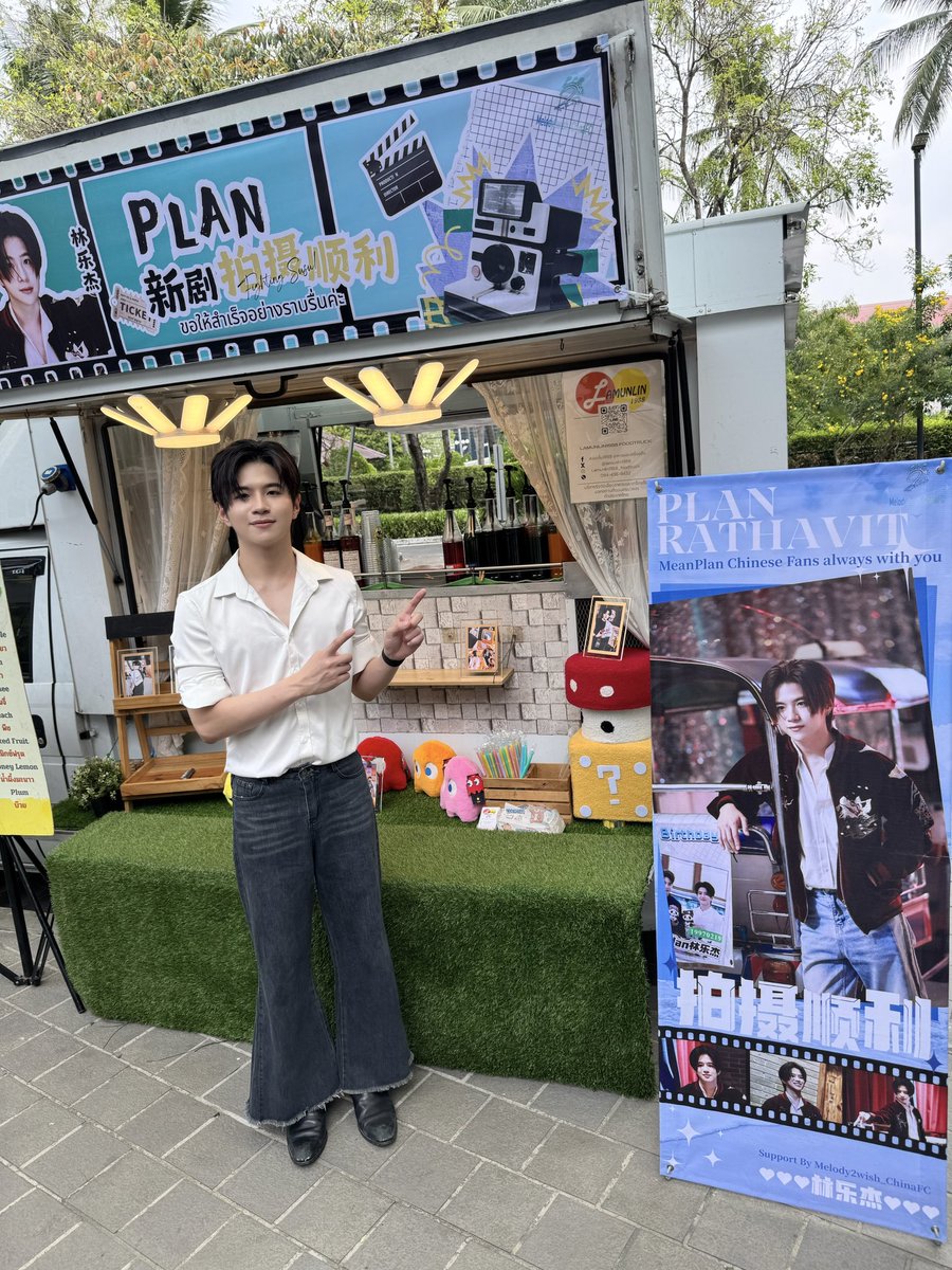 ขอขอบคุณทาง <a href="/VIPAdotMe/">VIPA | Vision · Passion</a> และ <a href="/ThaiPBS/">Thai PBS</a> ที่ให้เกียรติ ‘แปลน’ ได้มาเป็นส่วนหนึ่งของทีมนักแสดงซีรีส์เรื่อง “กัลปาวสาน (Sanctuary)” และได้มาร่วมงานบวงสรวงในวันนี้มาก ๆ นะคะ

และขอขอบคุณ #คนของแปลน สำหรับกำลังใจที่ส่งมาให้กัน และ Food support ด้วยน้าค้าบ
