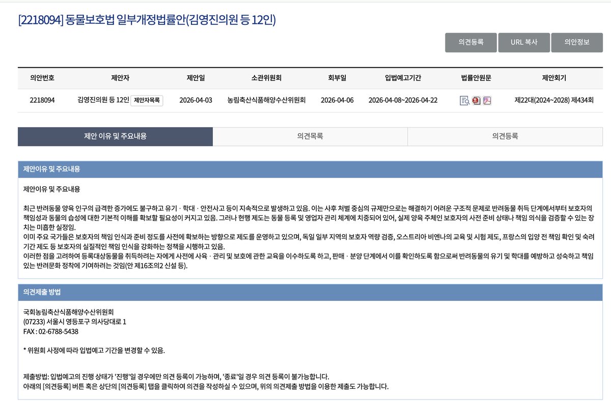 가호만사성 tweet media