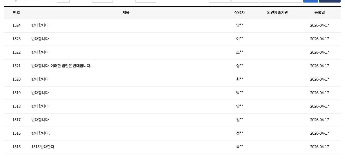 가호만사성 tweet media