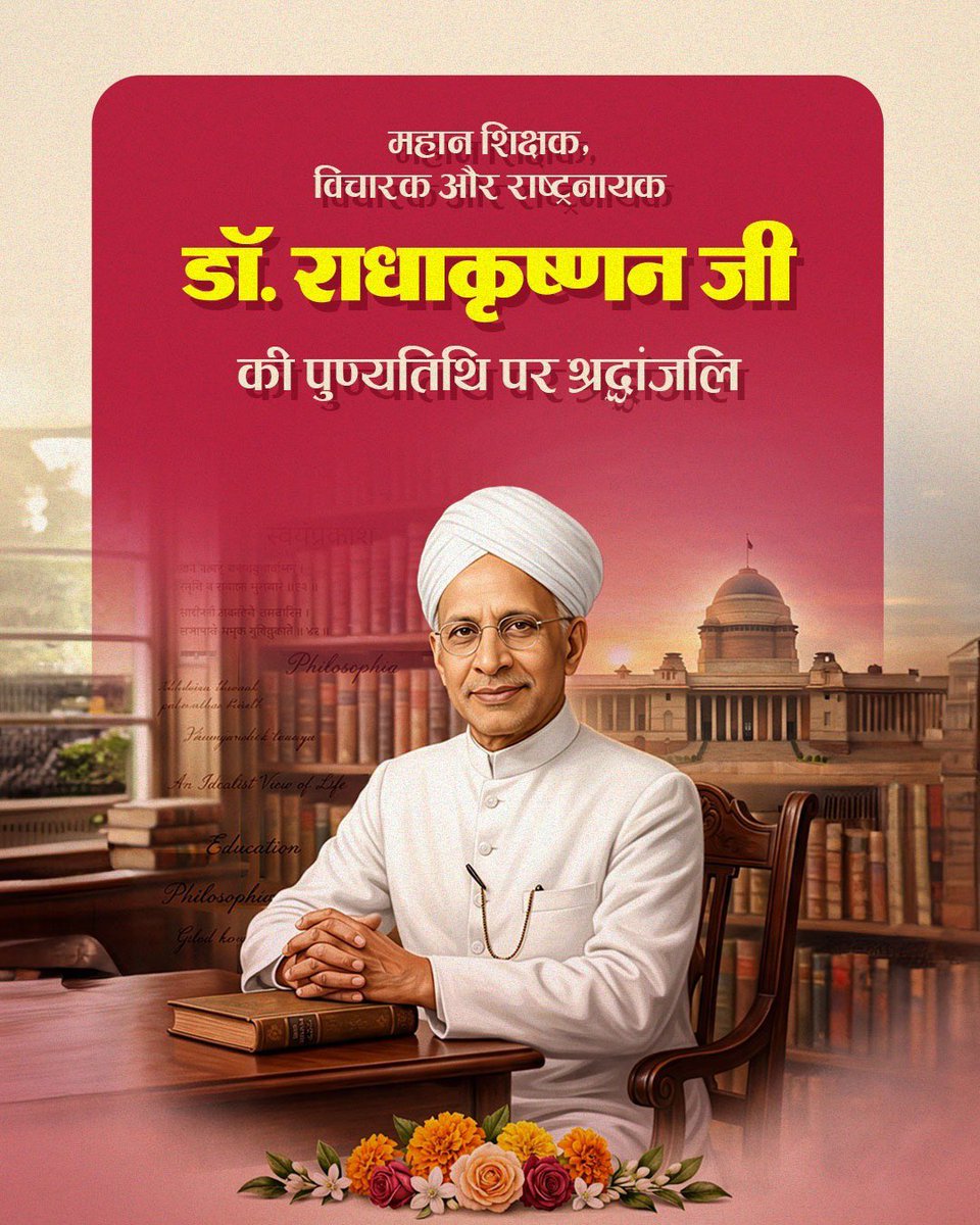 Balrampur(chhattisgarh) tweet media