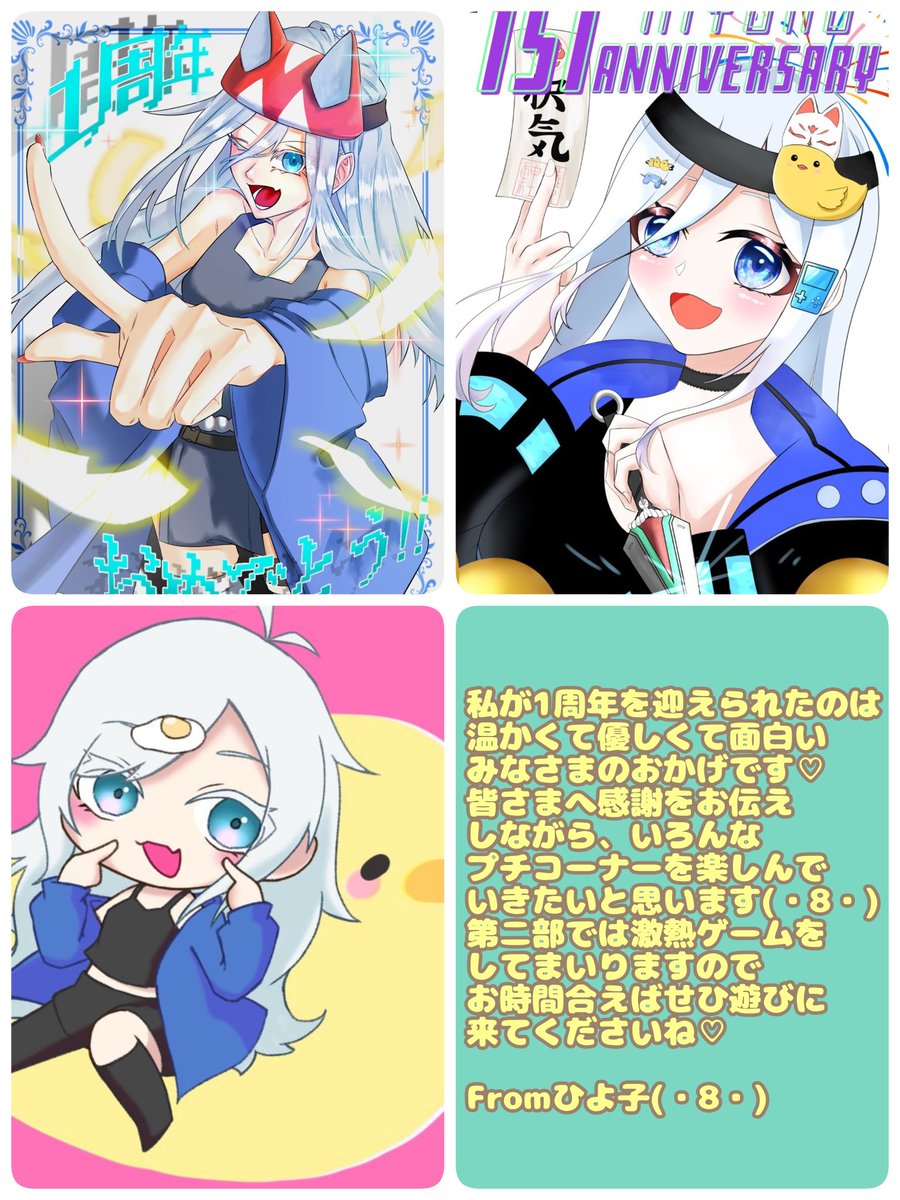 ひよ子だよ🐥🧡@Twitch tweet media