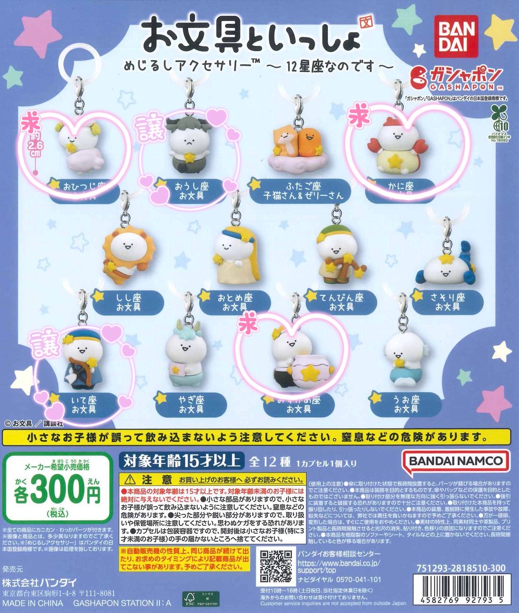 まるる♡x1103x tweet media