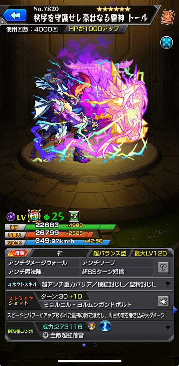 らざぁーに tweet media