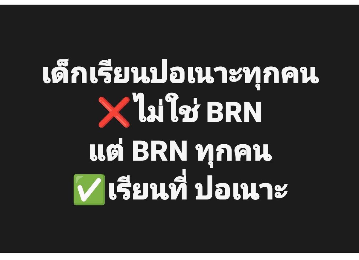 Bobthelove2's tweet photo. พูดเยอะไม่ได้....นักสิทธิ์มันดิ้น https://t.co/GgjdeFdQDR