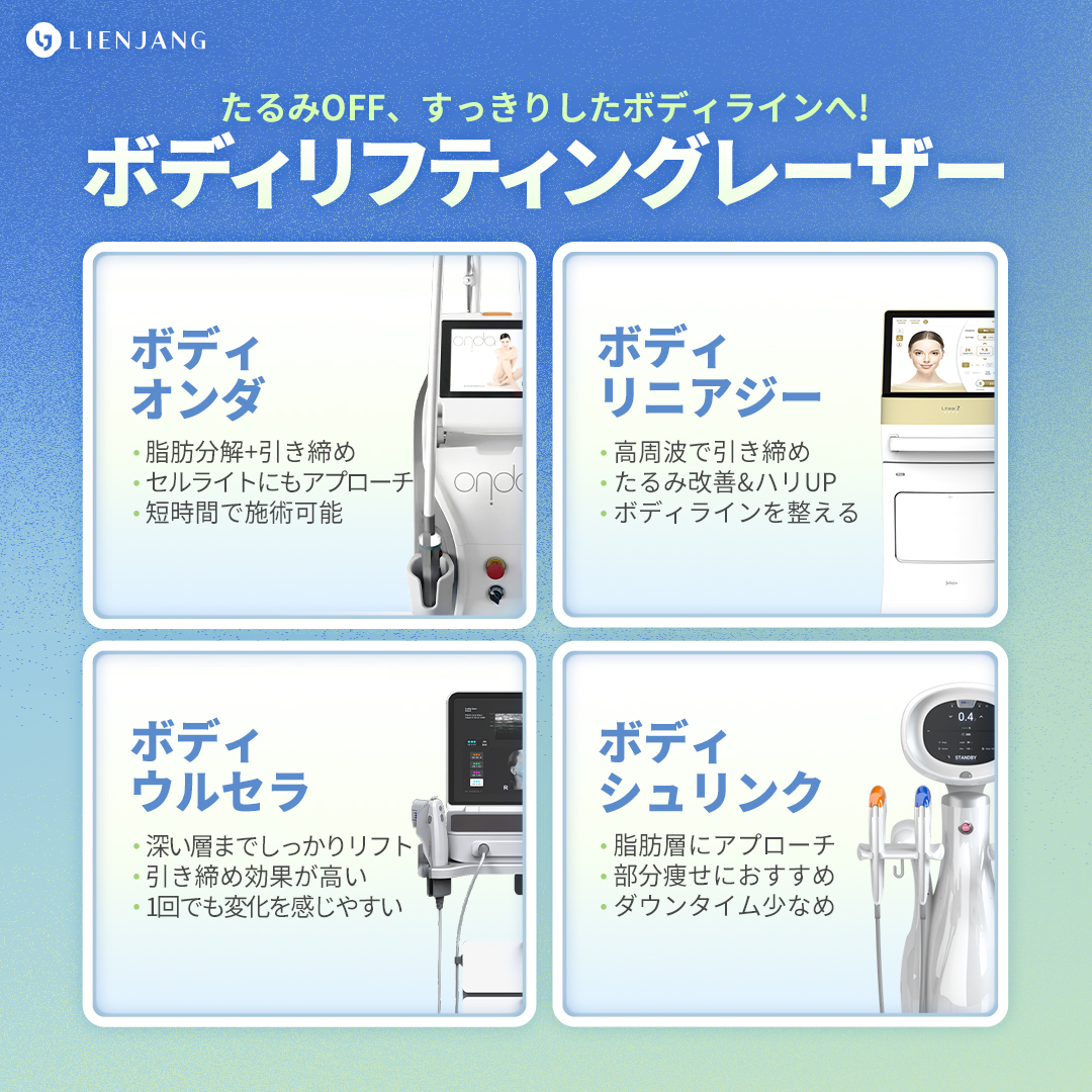【公式】リエンジャンクリニック明洞店 tweet media