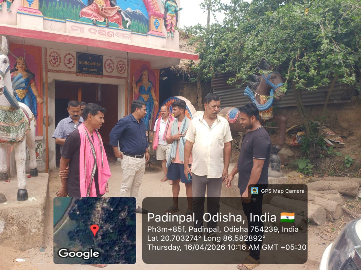PANCHAYAT SAMITI OFFICE,AUL tweet media