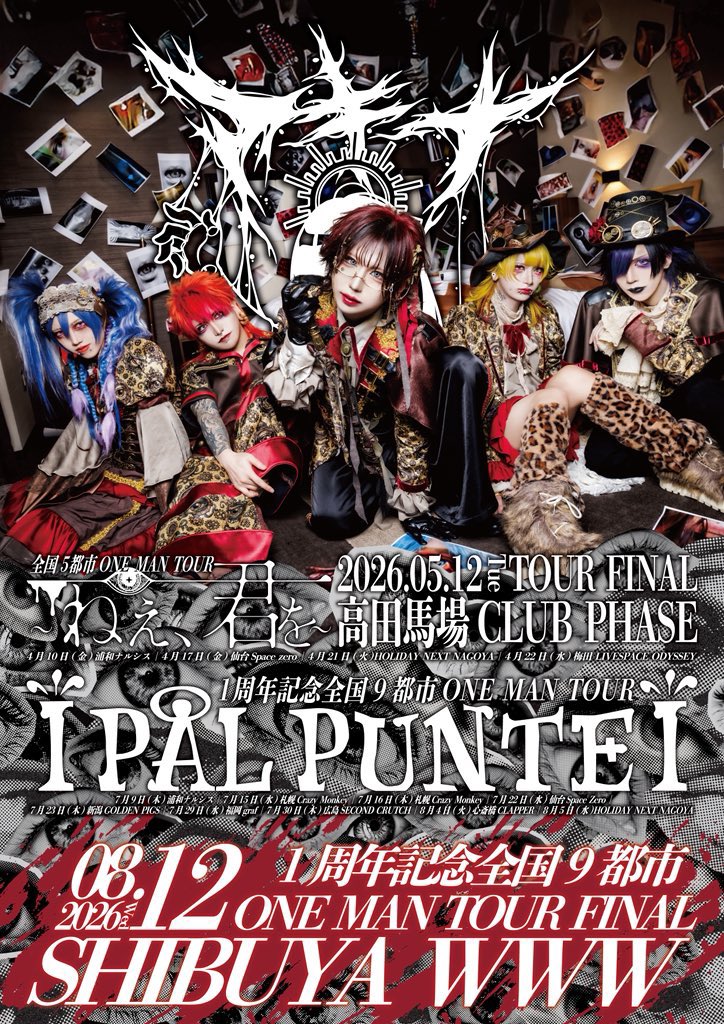 spaceZero tweet media