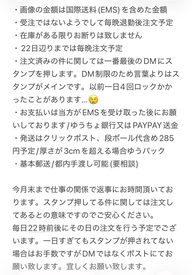 ネネネン✨ tweet media