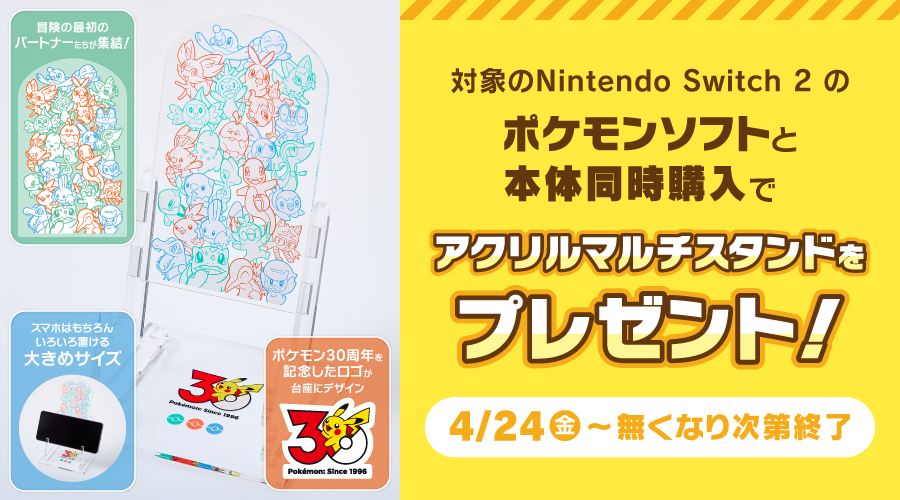 ポケカ速報＠予約抽選・最新情報まとめ tweet media