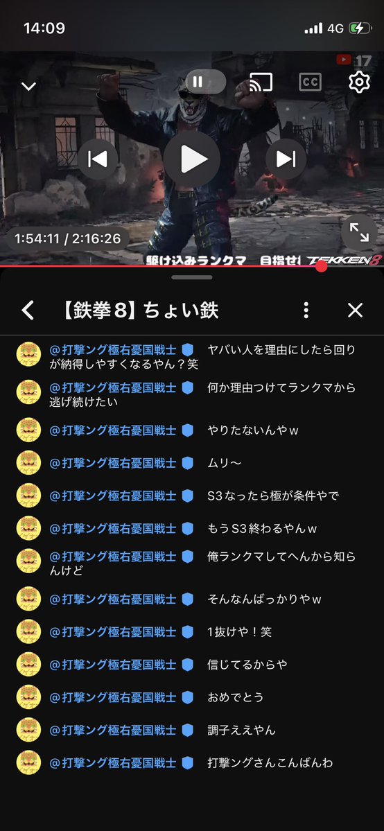 てんちょう@鯖内ミリしら最弱 tweet media