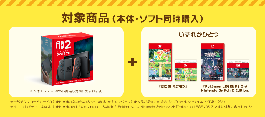 ポケカ速報＠予約抽選・最新情報まとめ tweet media