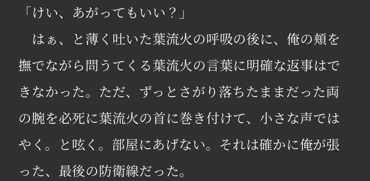 いとう tweet media