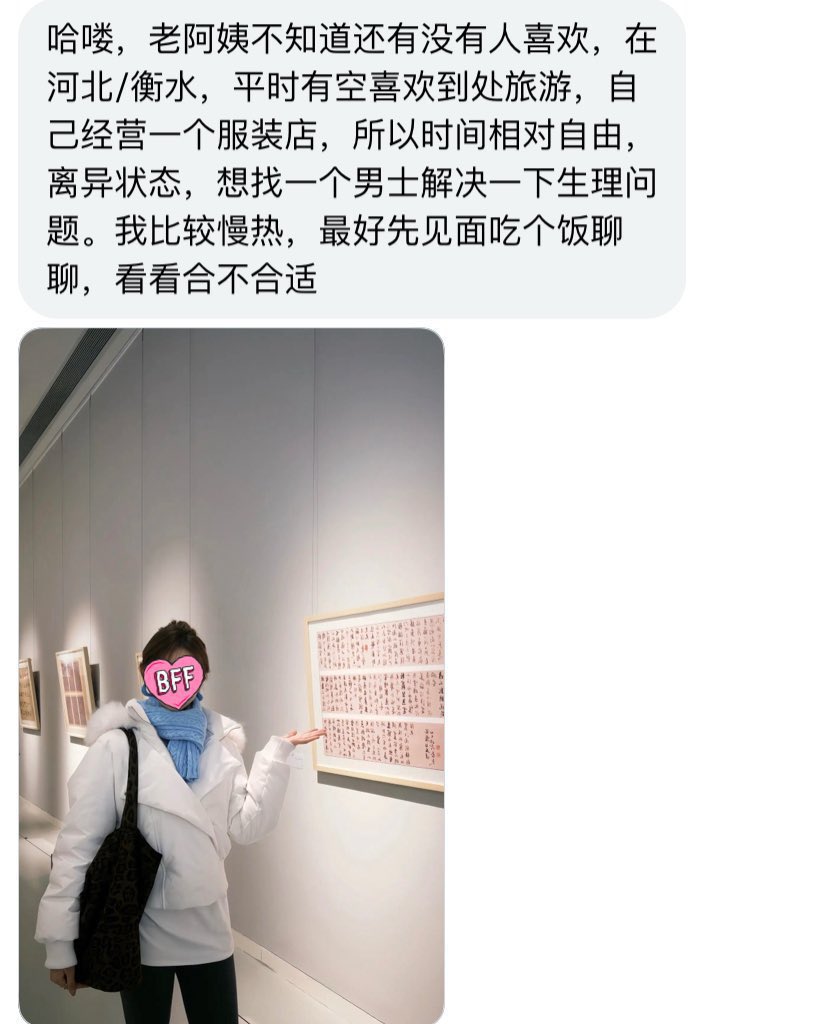 河北搭子 tweet media