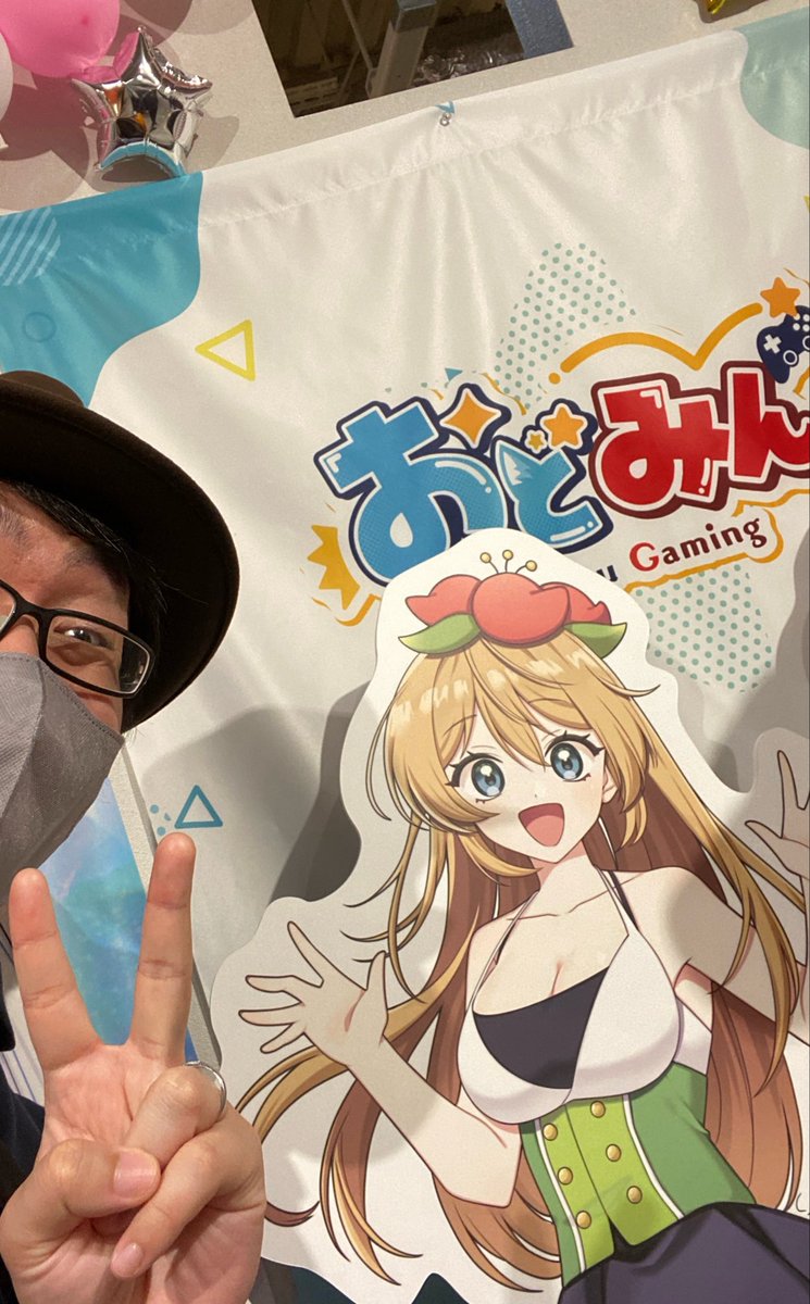 おどみんのPUSに行ってきました しぇいみちゃん買っちゃった