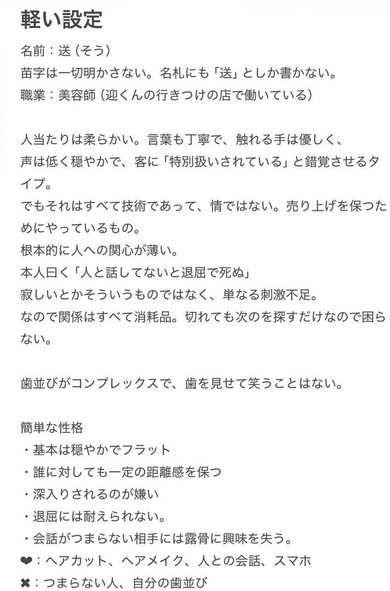TTTToqbp's tweet photo. 性別で1週間悩んだ挙句いつも通り男にしてしまった。しかもまた短髪おでこマン https://t.co/bzQC8C2ROf