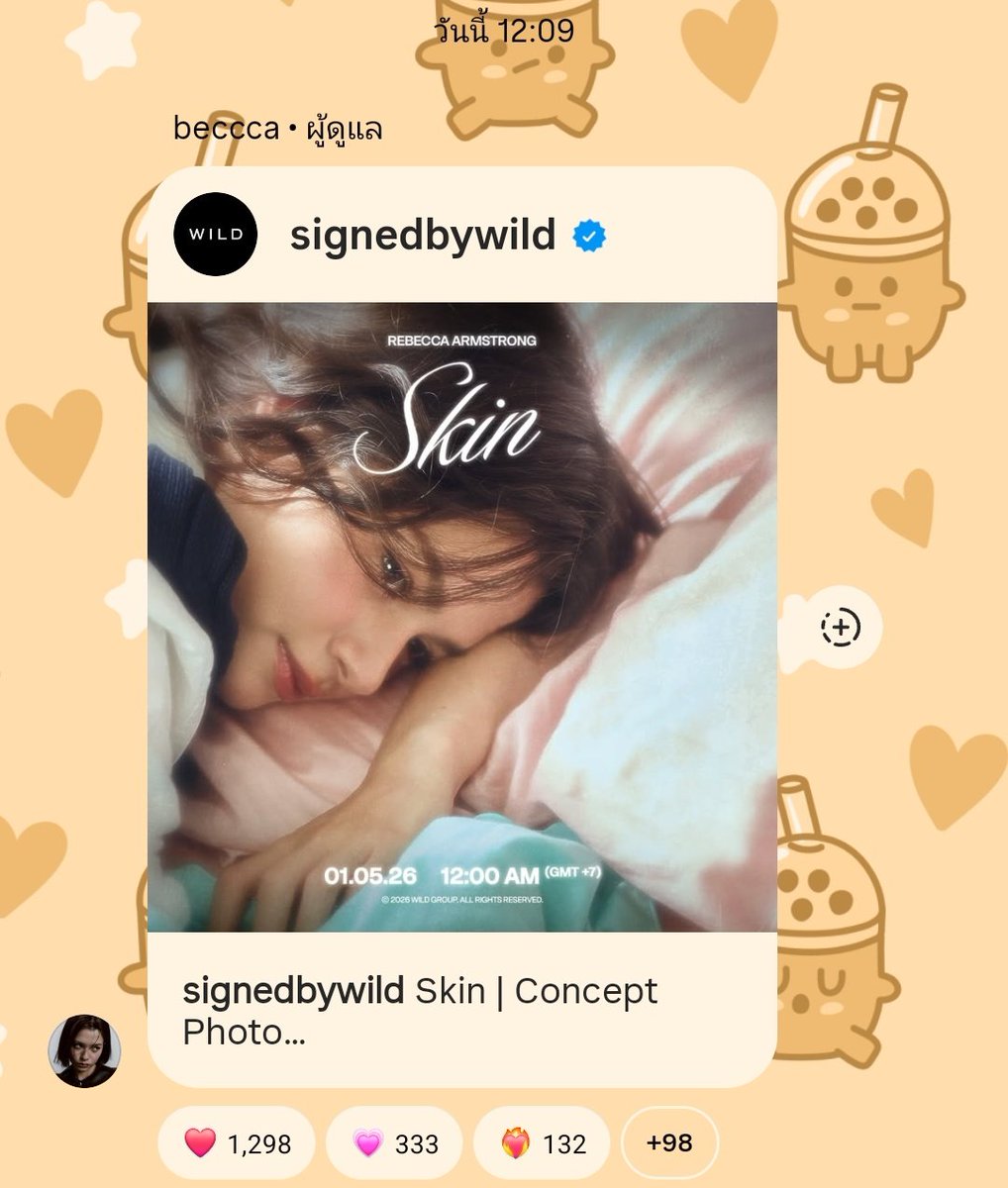 ปิโย๊ะหยุดดิ๊ 💜 tweet media