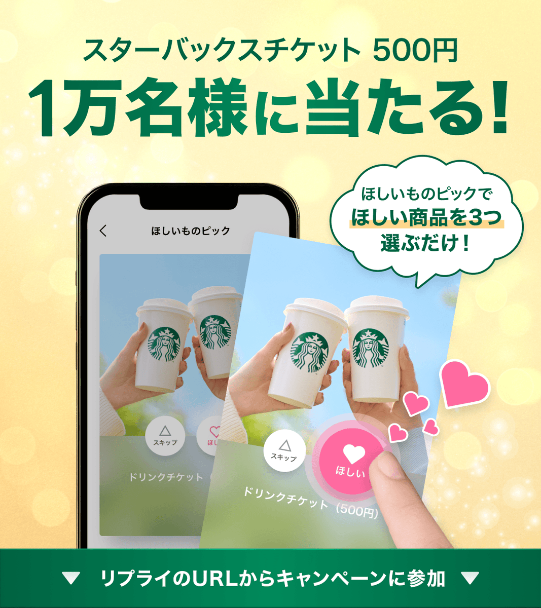 LINEギフト【公式】 tweet media