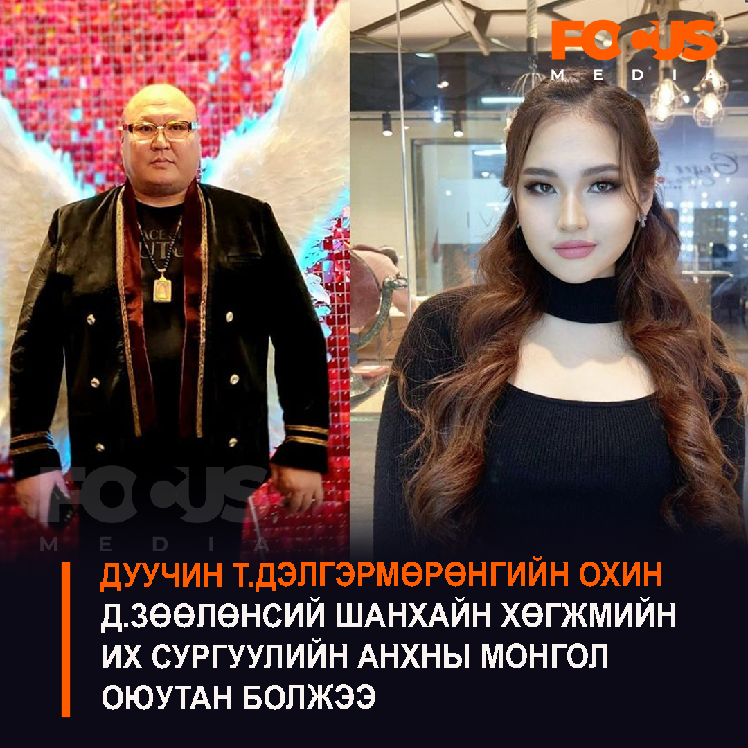 Focus.mn tweet media