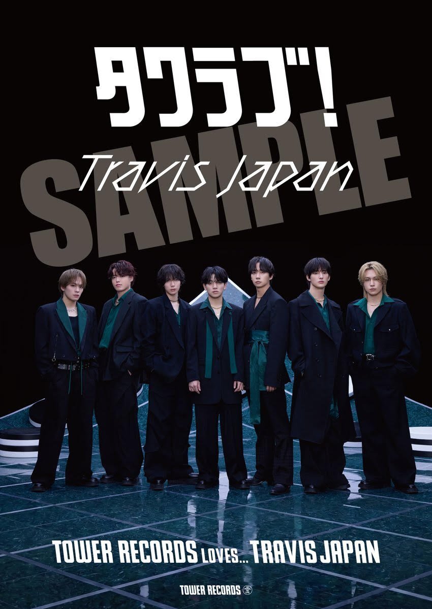 📢#タワ渋のお知らせ ＼ お待たせしました！／ タワラブ！#TravisJapan