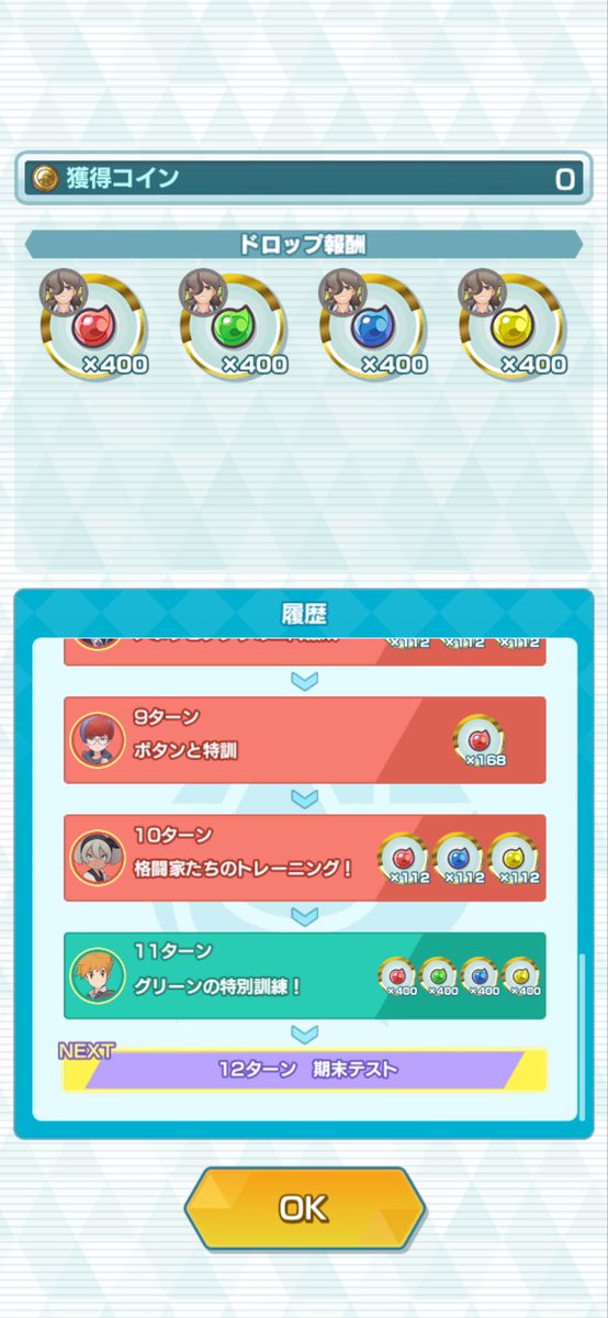 ラスタス tweet media