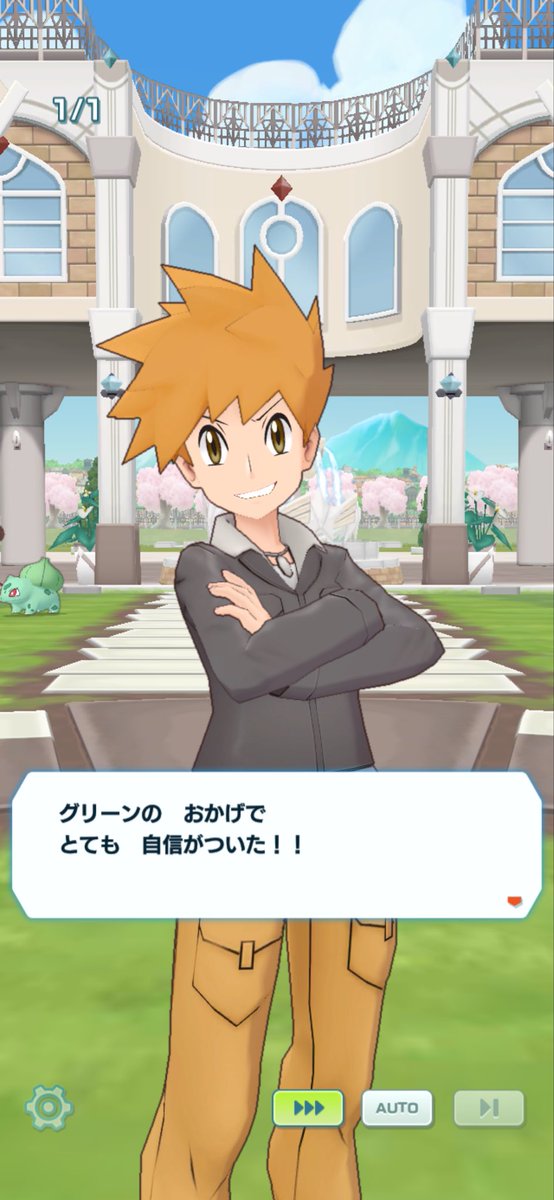 ラスタス tweet media