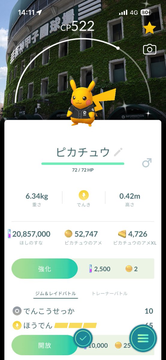 ろぺ🐰 tweet media