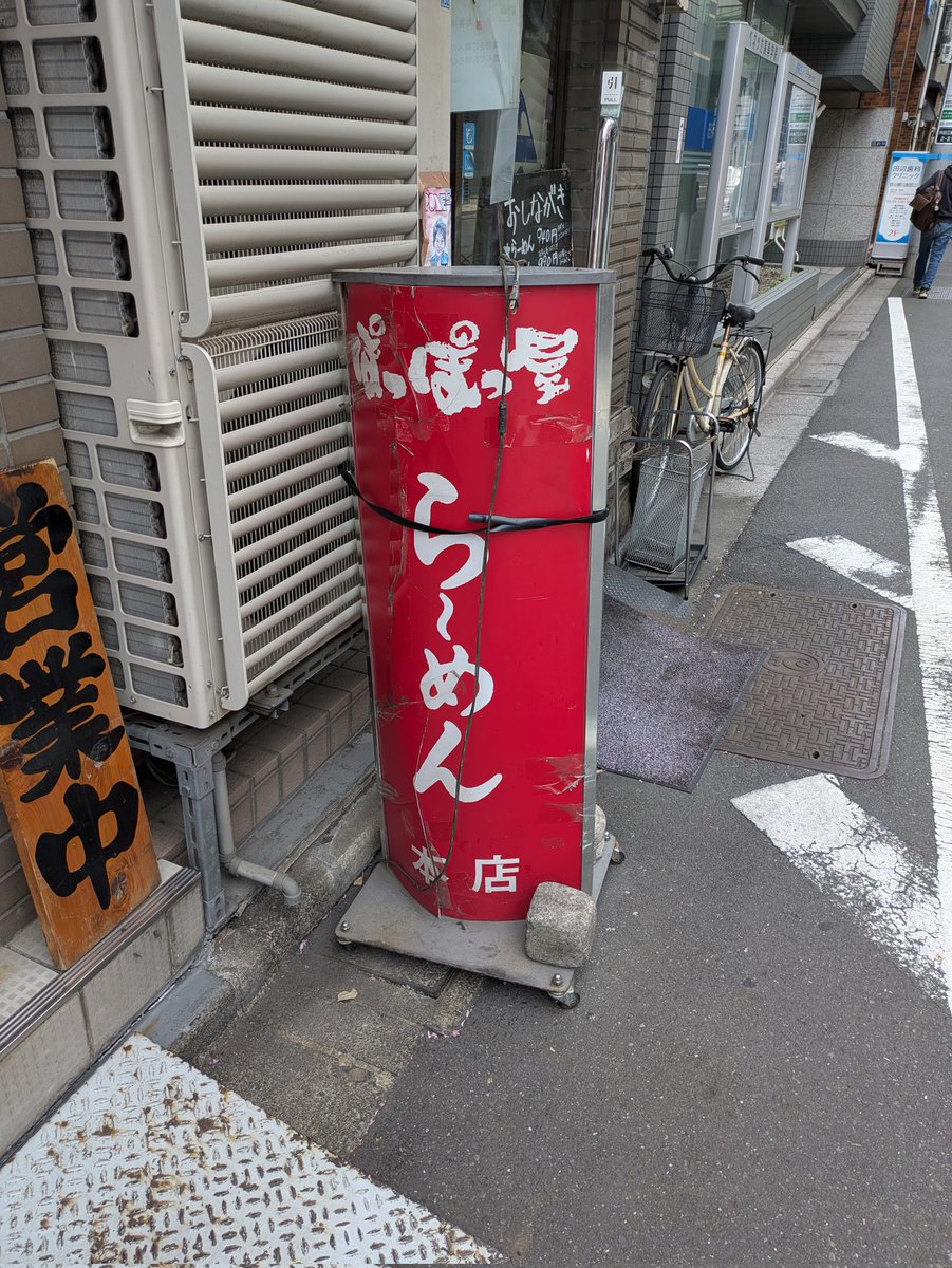arnold_ruu's tweet photo. 午前中東京に行ったので聖地巡礼✨️
がち美味い！
席もみりにゃと同じでした😭😭

油そば　玉ねぎ多め、背脂、辛味醤
※午後職場に戻るのでニンニクはお預け☺️
#みりらーめん https://t.co/Xouwo8ACnO