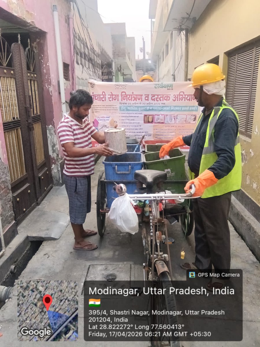 ✨🧹 स्वच्छता अभियान 🧹✨
नगर पालिका के नेतृत्व में SBM टीम द्वारा वार्ड नं.17  सभासद श्री प्रदीप जी के वार्ड में D2D वेस्ट कलेक्शन किया गया। 🚛♻️
सफाई कर्मचारियों ने घर-घर जाकर कचरा एकत्रित किया और लोगों को स्वच्छता के प्रति जागरूक किया। 🌱
#SwachhBharatMission #D2DWaste