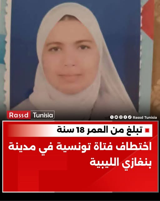 درة السيد tweet media