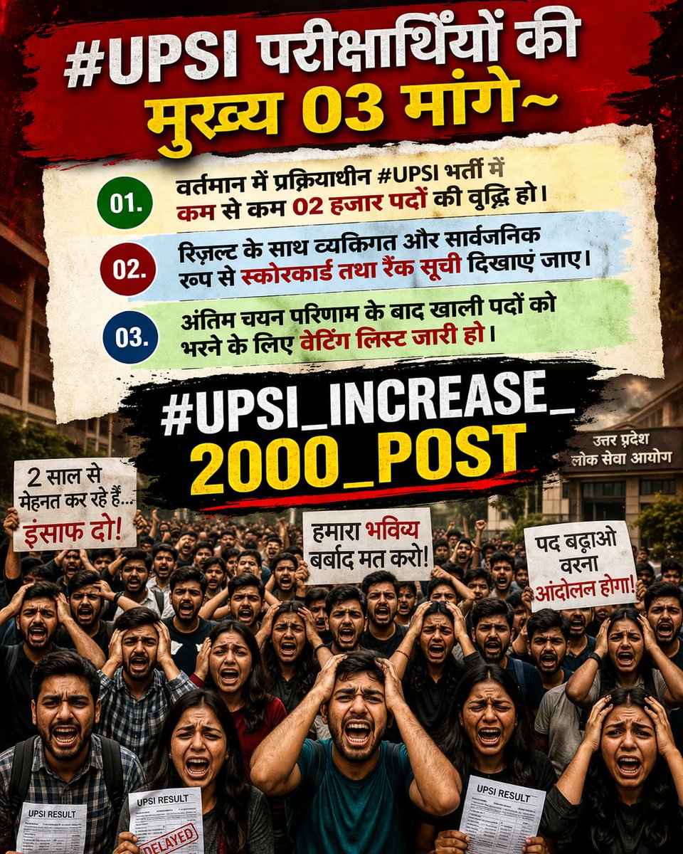 RajatYadav_'s tweet photo. UPSI की भारती में पारदर्शिता लाना बहुत ज़रूरी है और इसलिए मैं अभ्यर्थियों के इन मांगों का समर्थन करता हूं।

2000 पदों की वृद्धि हो 
लिखित परीक्षा का स्कोर कार्ड जारी हो 
अंतिम परिणाम के साथ वेटिंग लिस्ट भी जारी की जाए।

#UPSI_SHOW_MARKS
#UPSI_INCREASE_2000_POST https://t.co/bsAN3GgK6P