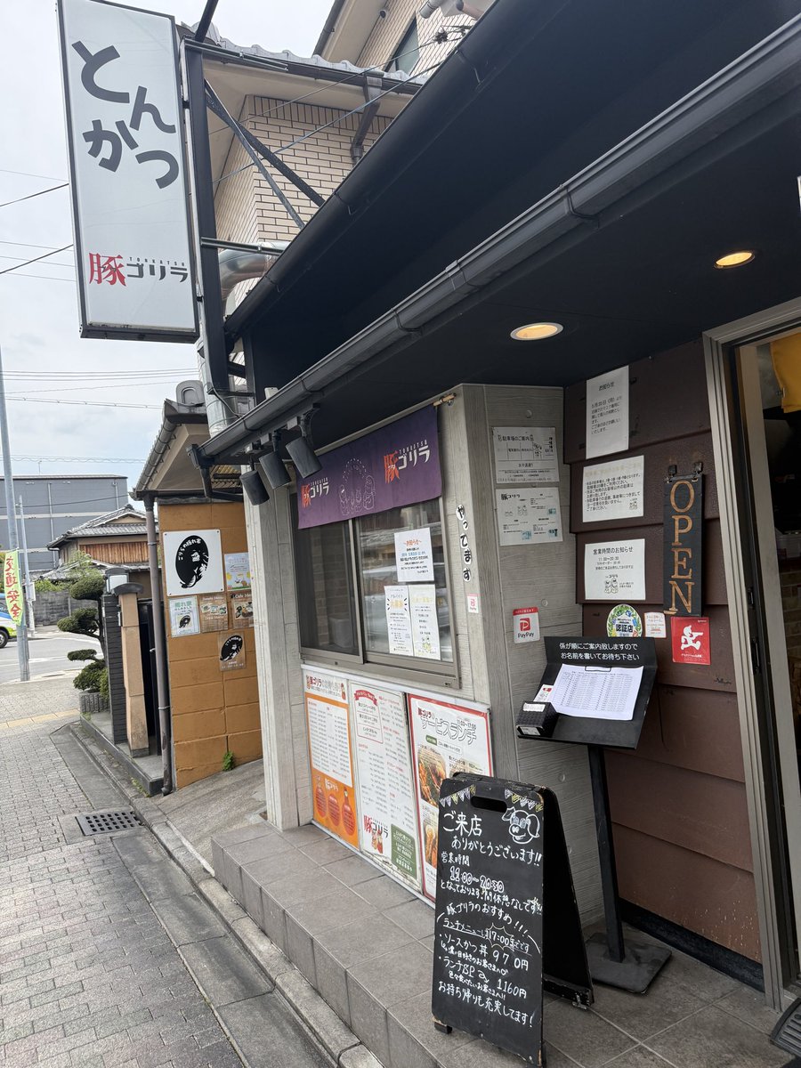 よっちゃん tweet media