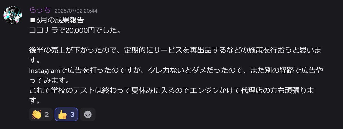 【公式】FGC＠あなたの隠れた才能を開花させるAIネット起業専門学校 tweet media