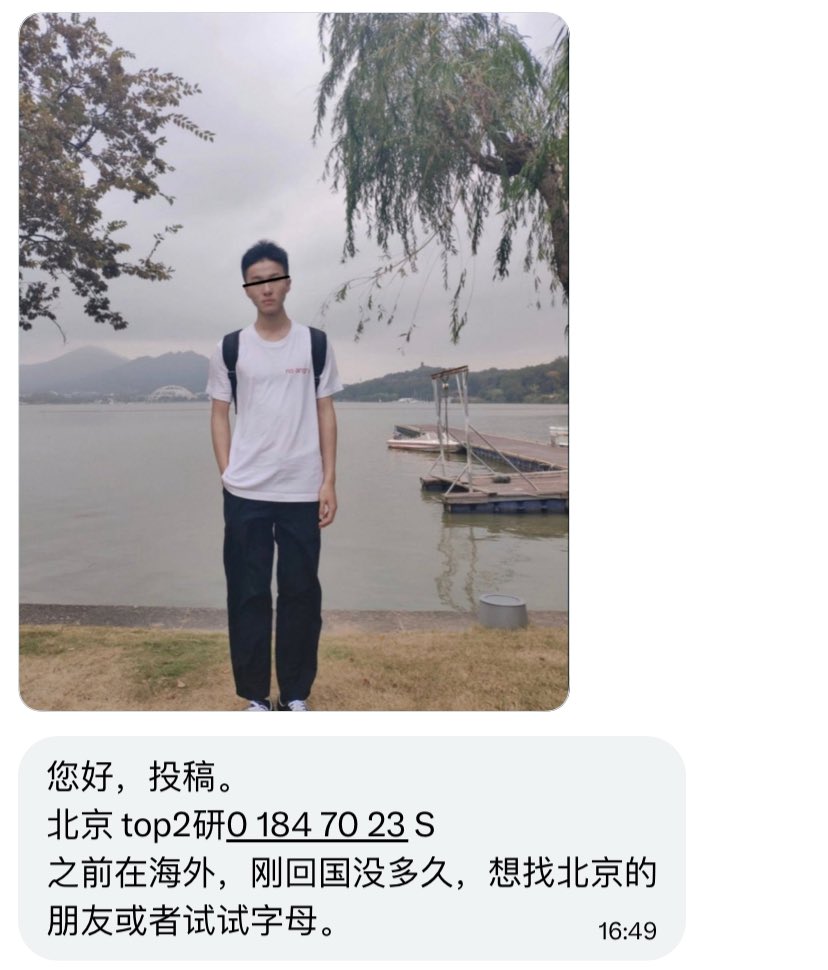 小王不吃香菜 tweet media