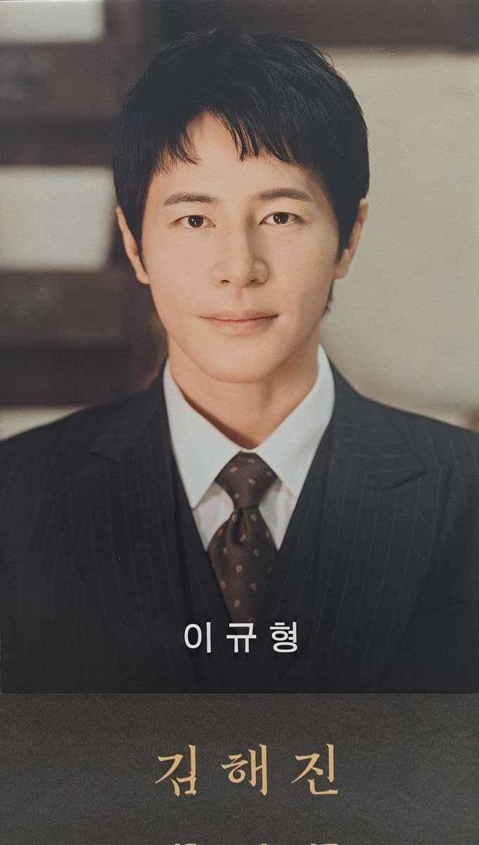 ink11290's tweet photo. 뮤지컬<팬레터>앵콜공 자둘
싸인북까지 챙겨온 나...무슨 기댈 한거야😭
그래도 공연보니 굿! 증명사진 md굿!
뀨해진쌤 눈에 꾹꾹 담아가야지
#이규형 https://t.co/w8CO5rGtD0