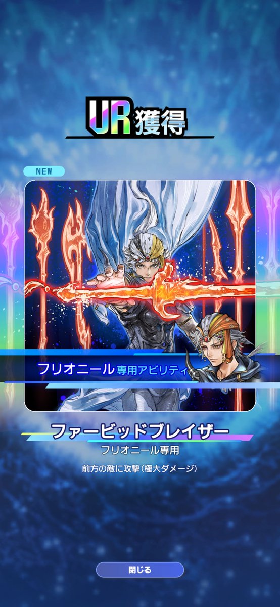 オオトリ🦉🦉 tweet media