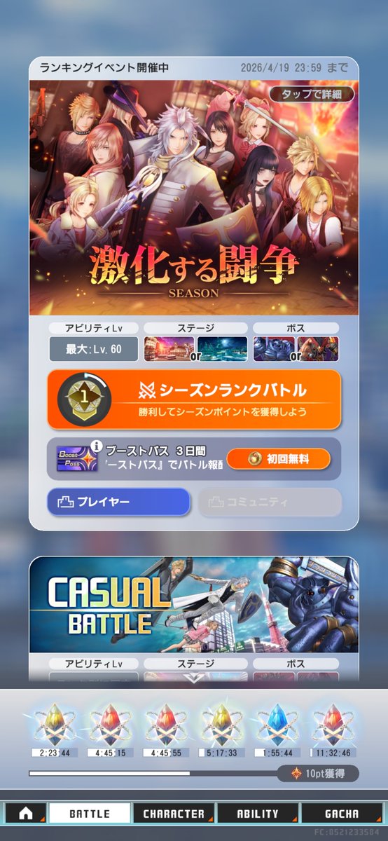 オオトリ🦉🦉 tweet media