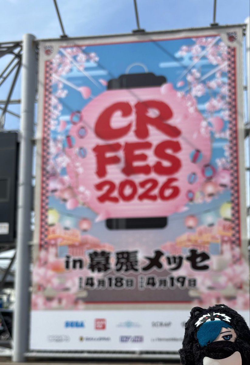 このは tweet media