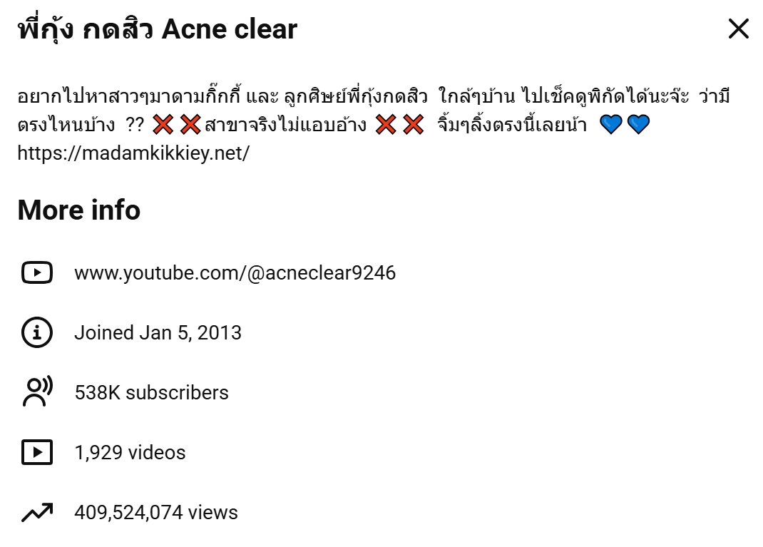 แม่กระต่ายพอพอ 🌼🌻 tweet media